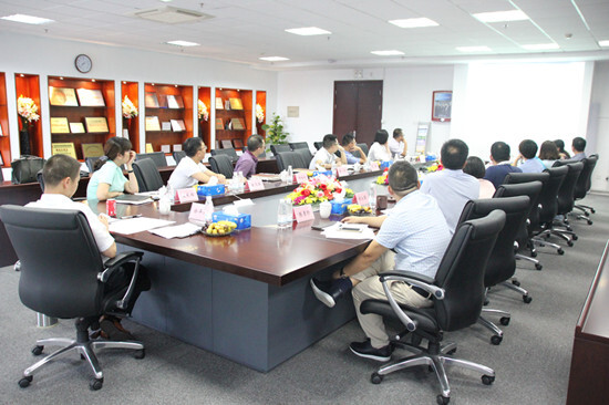 我集團召開運營決策會議