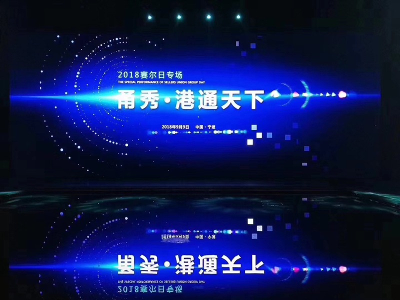 賽爾集團隆重發(fā)布新的使命、愿景和核心價值觀