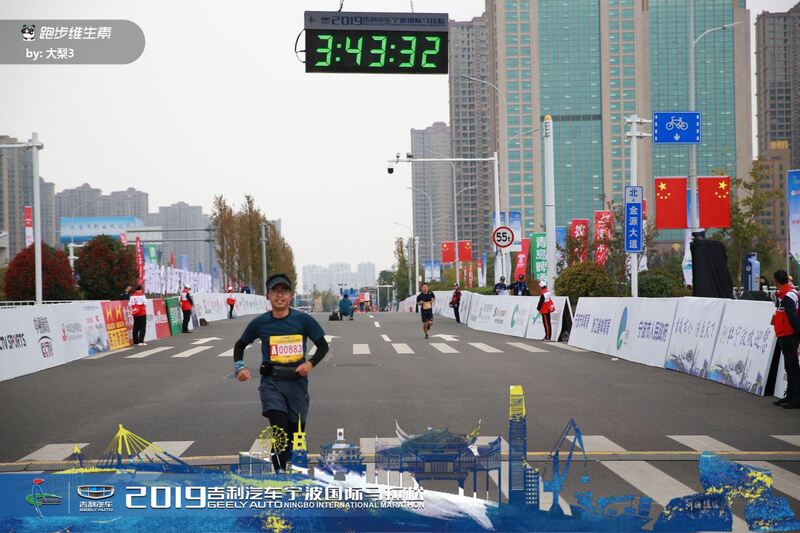 開心跑、甬向前