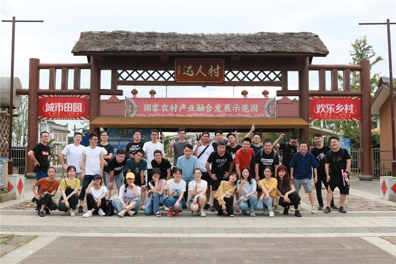 優(yōu)景業(yè)務(wù)開發(fā)部&寧波采購部的達人村冰壺之旅