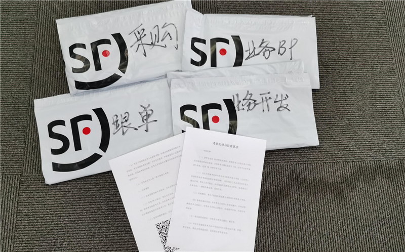 優(yōu)景公司業(yè)務(wù)技能大比拼圓滿落幕