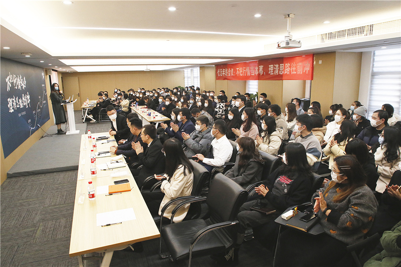 優遠公司舉行2020年終會議