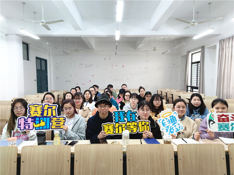 賽爾特訓(xùn)營(yíng)第二講開(kāi)課啦