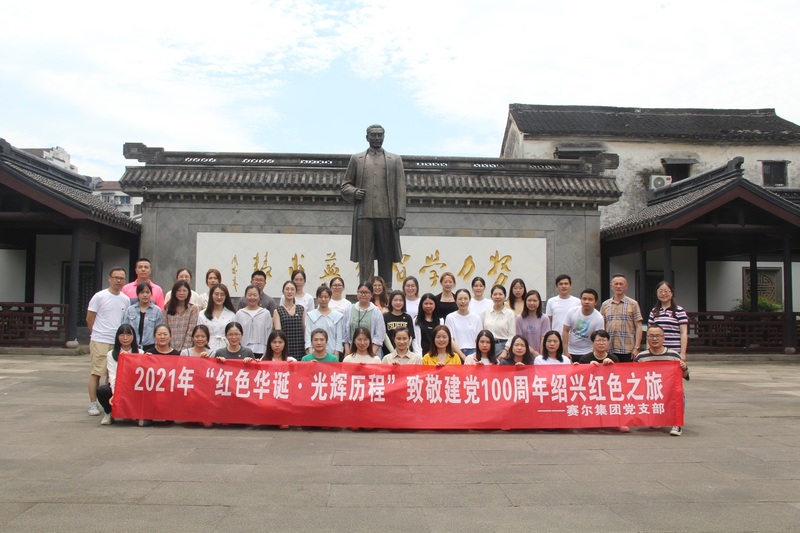 紅色華誕·光輝歷程