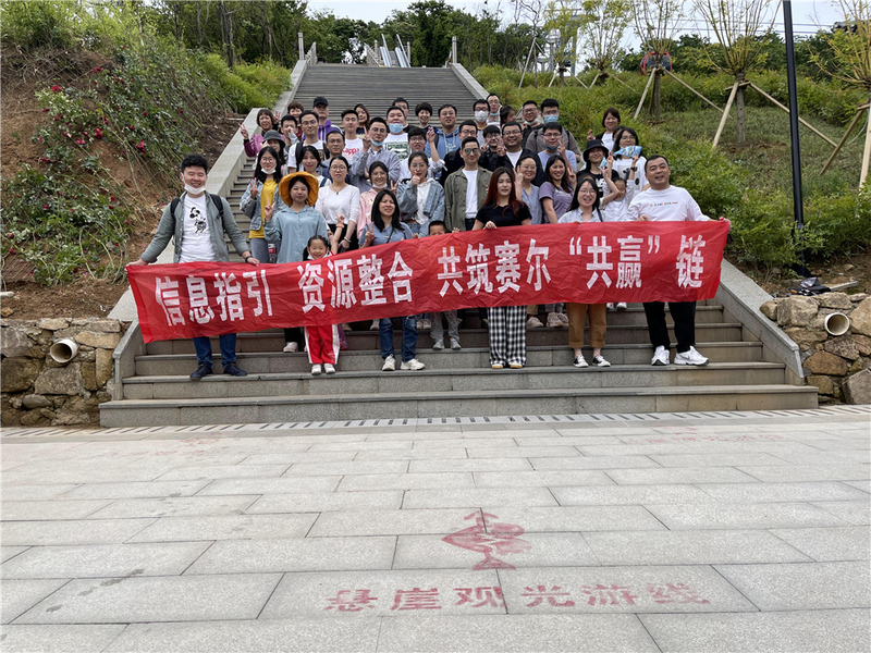 供應鏈資源管理部&信息技術部的安吉之行