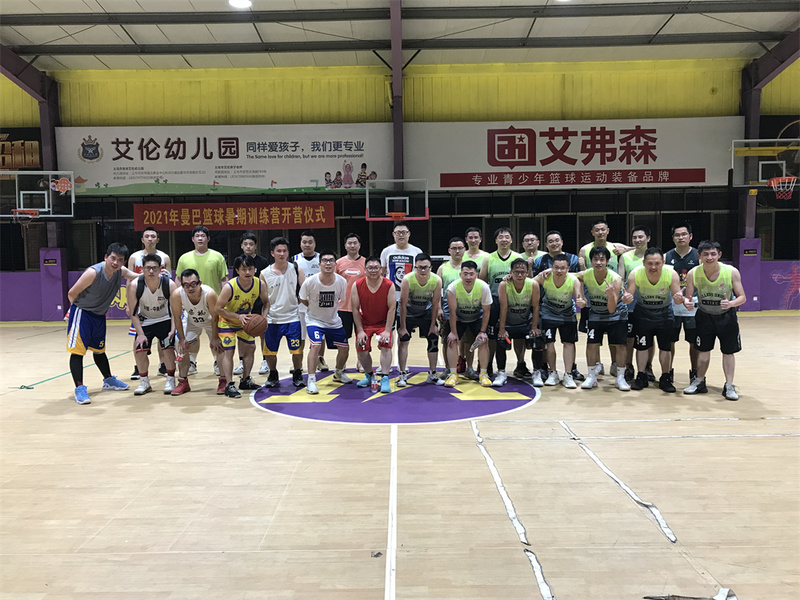 義烏籃球社開展內部籃球友誼賽：優鼎VS集團聯隊