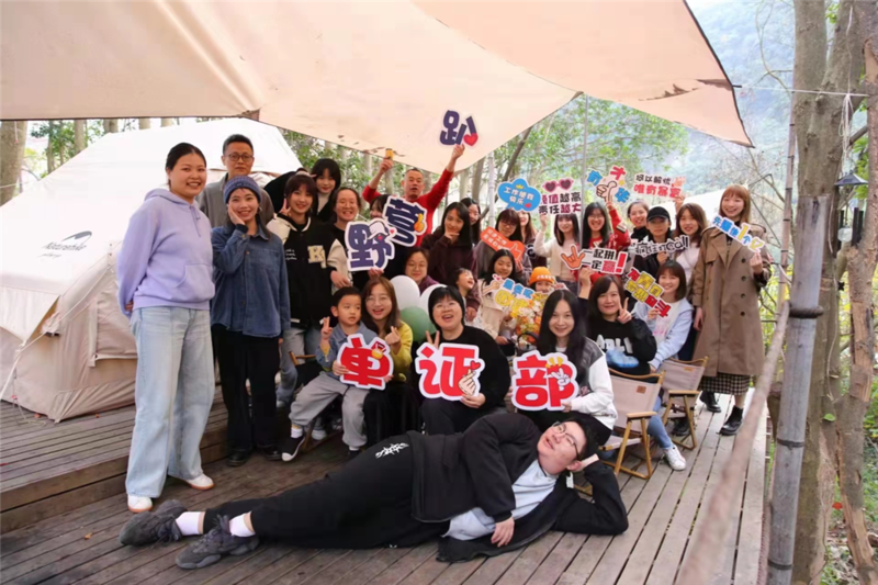 單證部展開野營(yíng)燒烤趴活動(dòng)