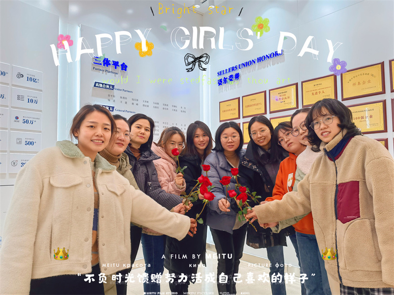 當“女神節”撞上生日