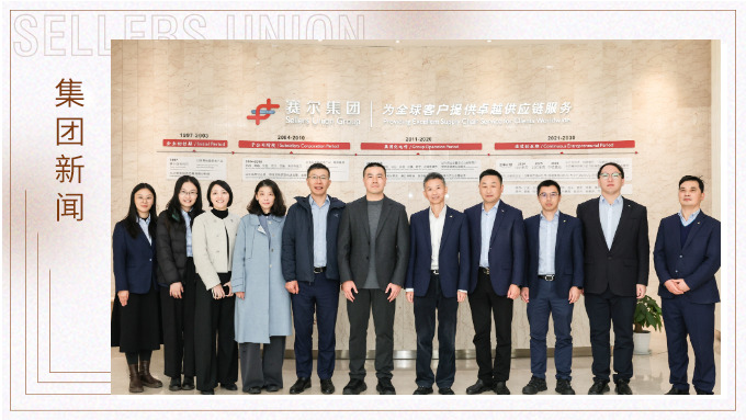 浦發銀行調研集團并授牌優騰公司