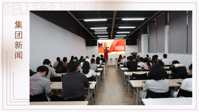 以練促防，防患未“燃”丨賽爾集團舉辦消防安全專題培訓