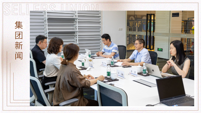 寧波投資促進(jìn)局張立央局長一行蒞臨賽爾調(diào)研