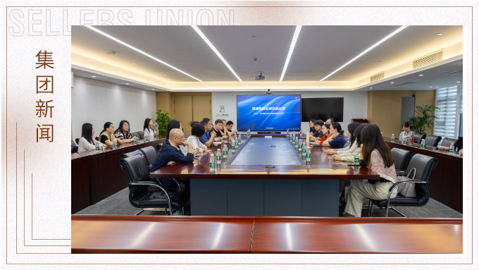 全國多位高校老師蒞臨賽爾集團(tuán)參觀交流