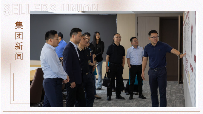 浙江省商務(wù)廳自由貿(mào)易區(qū)處處長駱林勇一行深入賽爾集團(tuán)走訪