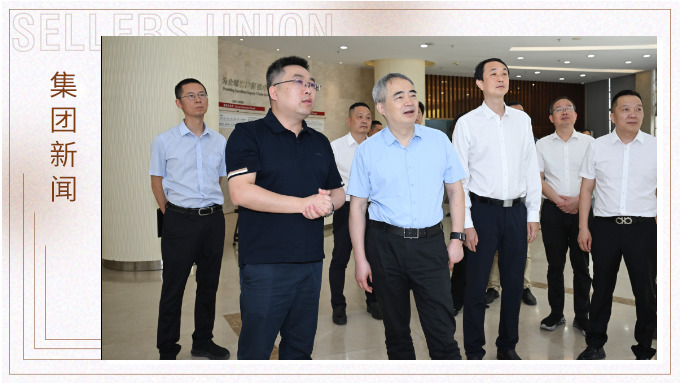 省統(tǒng)計局黨組書記、局長吳勝豐蒞臨賽爾集團(tuán)調(diào)研
