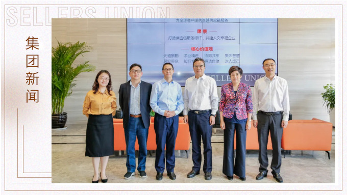 寧波市委常委、統戰部部長卞吉安深入賽爾企業調研