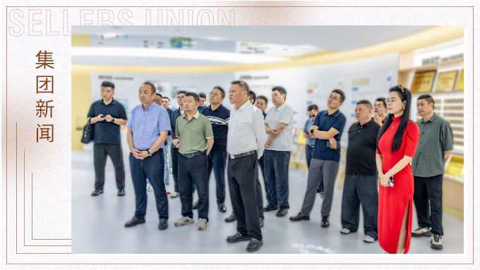 蘭溪市企業(yè)家走進(jìn)賽爾集團(tuán)